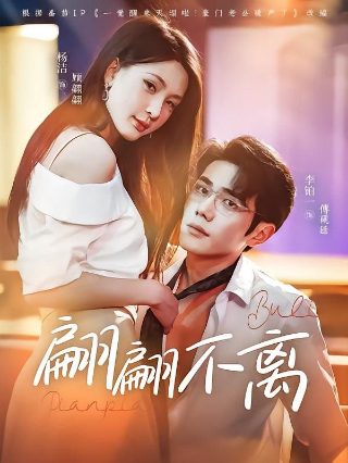 秦时明月第5季完整版百度云