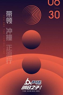 电影《荒原》在线播放免费版下载中文