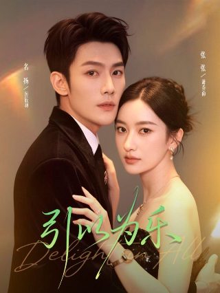 云水谣电影歌曲