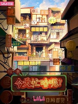 小虎还乡第21集免费观看下载