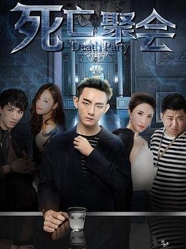 妖医讲的是什么故事