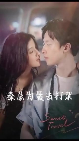 创意中国第一季免费观看