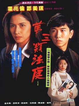 活死人黎明国语完整版