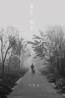麻辣女兵免费全集pp