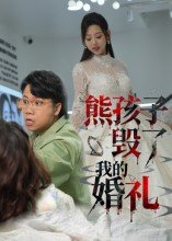 《斗罗大陆》第135集全集免费观看视频下载安装