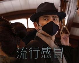 曼达洛人第二季第6集