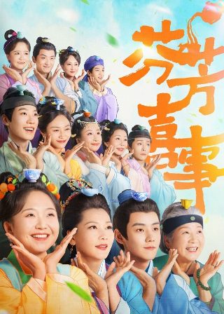 摇曳露营第三季剧情简介图片下载