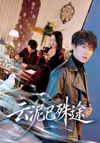 京剧红楼二尤演员简介图片高清版