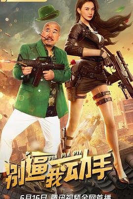 乱世悲歌大结局是什么样的