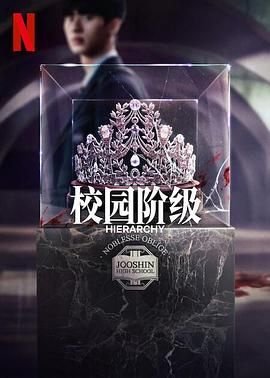 电影伴娘演员表大全介绍图片高清