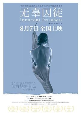 2021年灵域第七季播出时间是几点