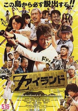 登堂入室短剧版免费观看全集高清