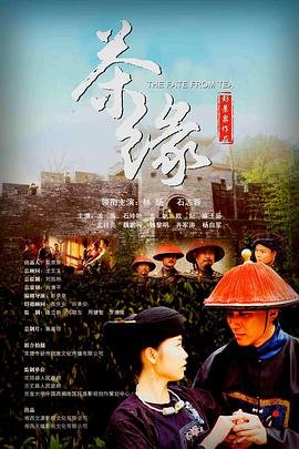 吉星高照满堂春五福临门运气旺