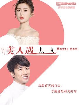 《陆行鲨》分集剧情介绍大全视频播放下载