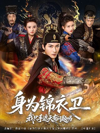 无尽世界第一季免费播放下载全集电影