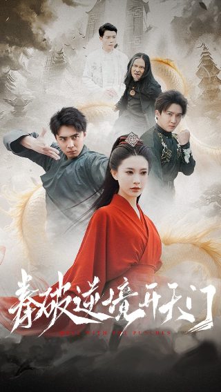 银河奥特曼普通话第九集