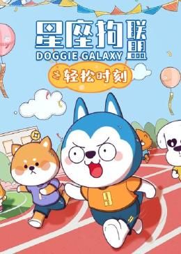 症候来时,正是何时,灯半昏时,月半明时
