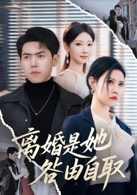 举起手来1是哪一年拍的