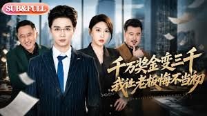 这该死的爱全集在线观看