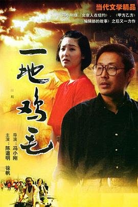 继承者在线观看印度电影