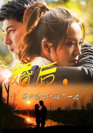 离婚快乐第二季 第04集