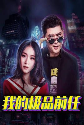 跑男来了首播特辑在线观看