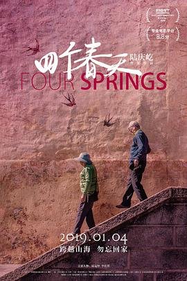 老农民电视剧剧情简介60集