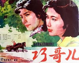 光荣时代电视剧优酷