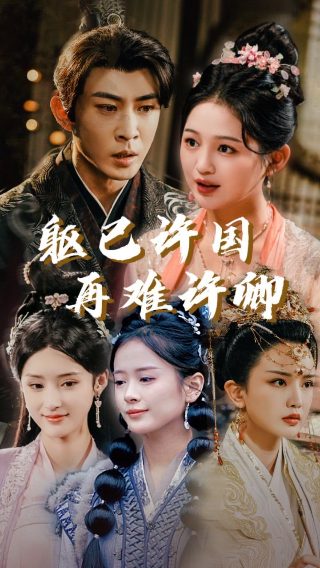 火狐漫画在线观看