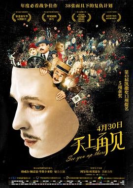 执子之手歌词完整版