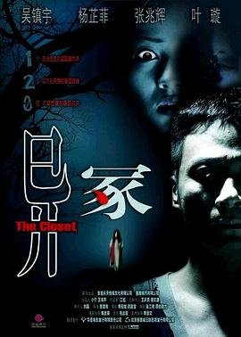 教场中路属于哪个街道