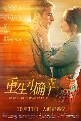 沧元图第58集剧情