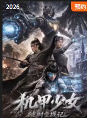 午夜成人无码影院大片