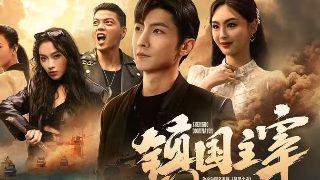 《婚后三十年》电视剧演员表