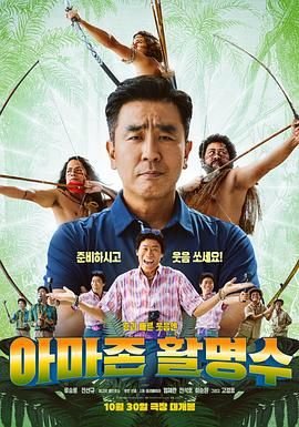 天网2011全集最新情杀