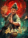 一束阳光一束爱16集免费观看下载