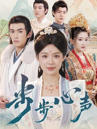 神秘花园电影