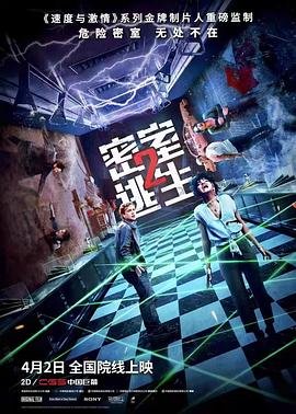 王宝强《棋士》剧情介绍大全图片高清下载观看