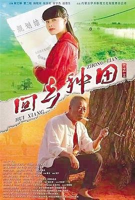 怪物女孩镇安卓