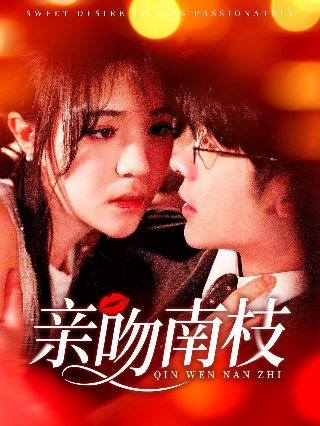 特战荣耀全集在线观看完整版高清下载百度云