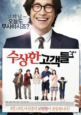 武林外传第七季剧情介绍大全