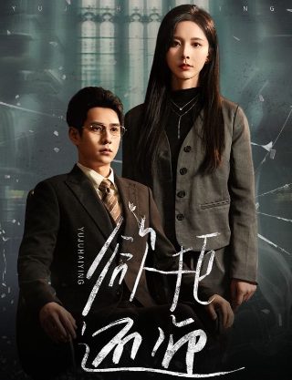 爱我就别想太多33集在线观看免费