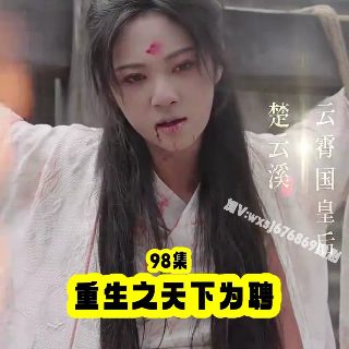 红岩读后感800字初中有题记