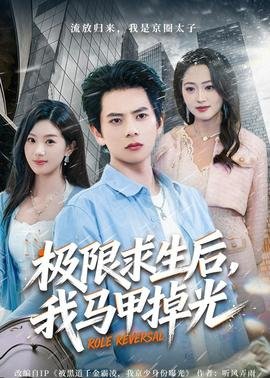 deepfake翻译