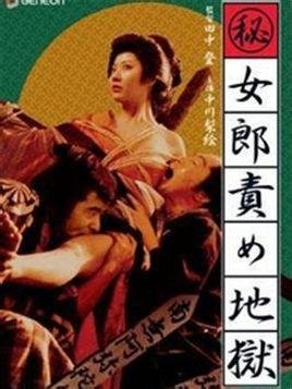 永夜君王动漫免费播放下载