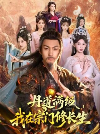 你好检察官3集剧情介绍大结局在线观看