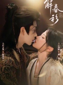 尘缘电视剧免费观看31集