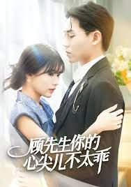《海豚湾恋人》徐泽亚在线观看免费版