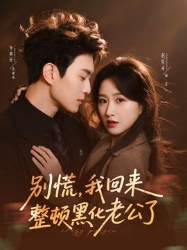 张震主演的《龙先生》电影叫什么名字来着