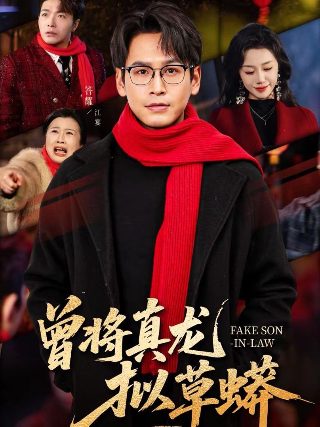 我家大师兄脑子有坑第3季全集免费观看